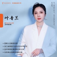 佐依美业培训学校